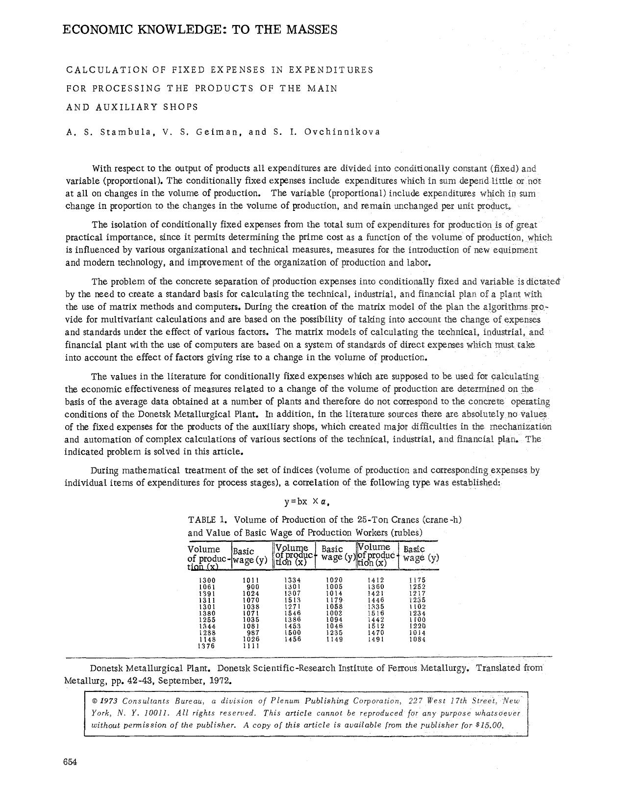 Calculation of fixed expenses in expenditures for processing the products of the main and auxiliary shops by Unknown