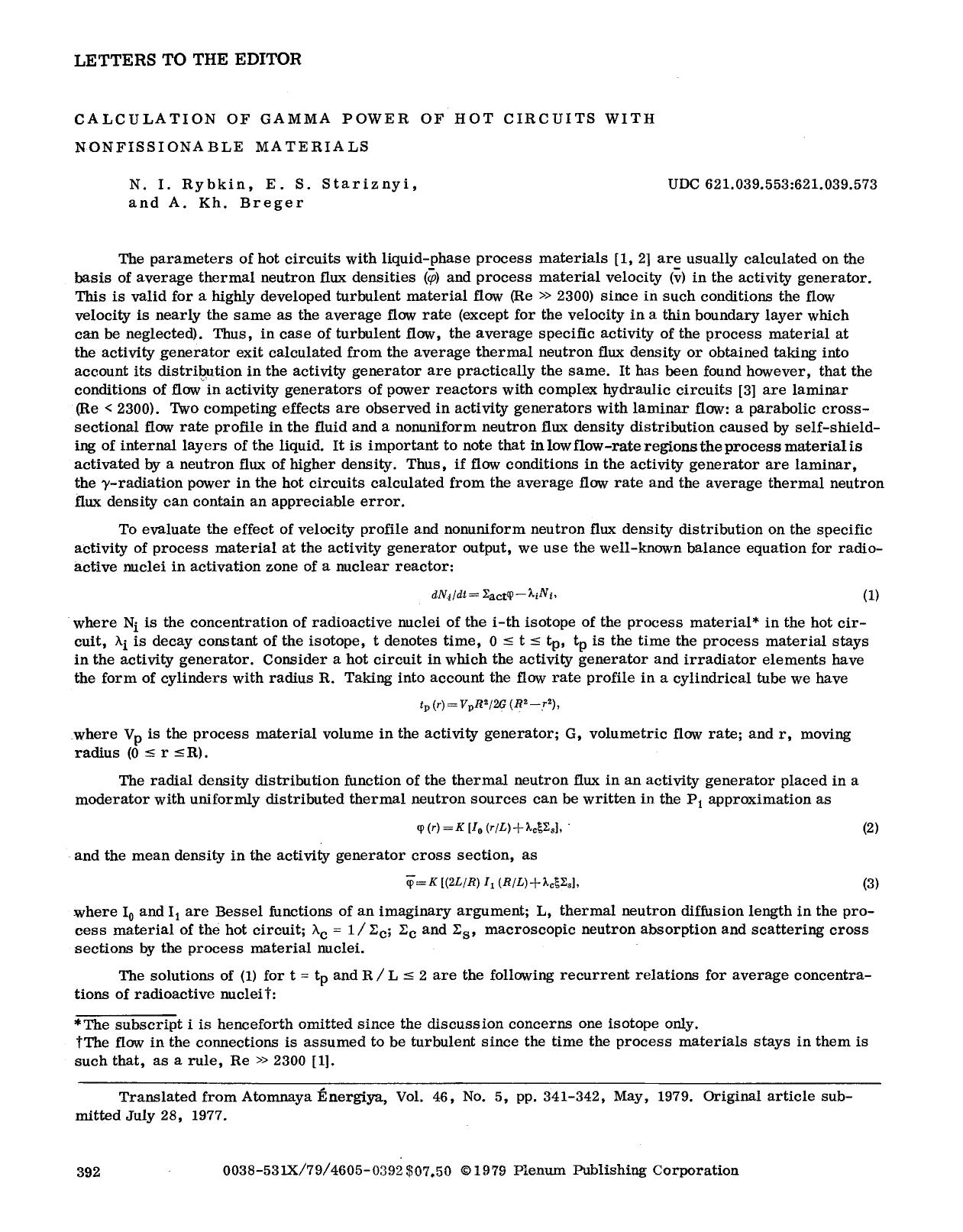 Calculation of gamma power of hot circuits with nonfissionable materials by Unknown