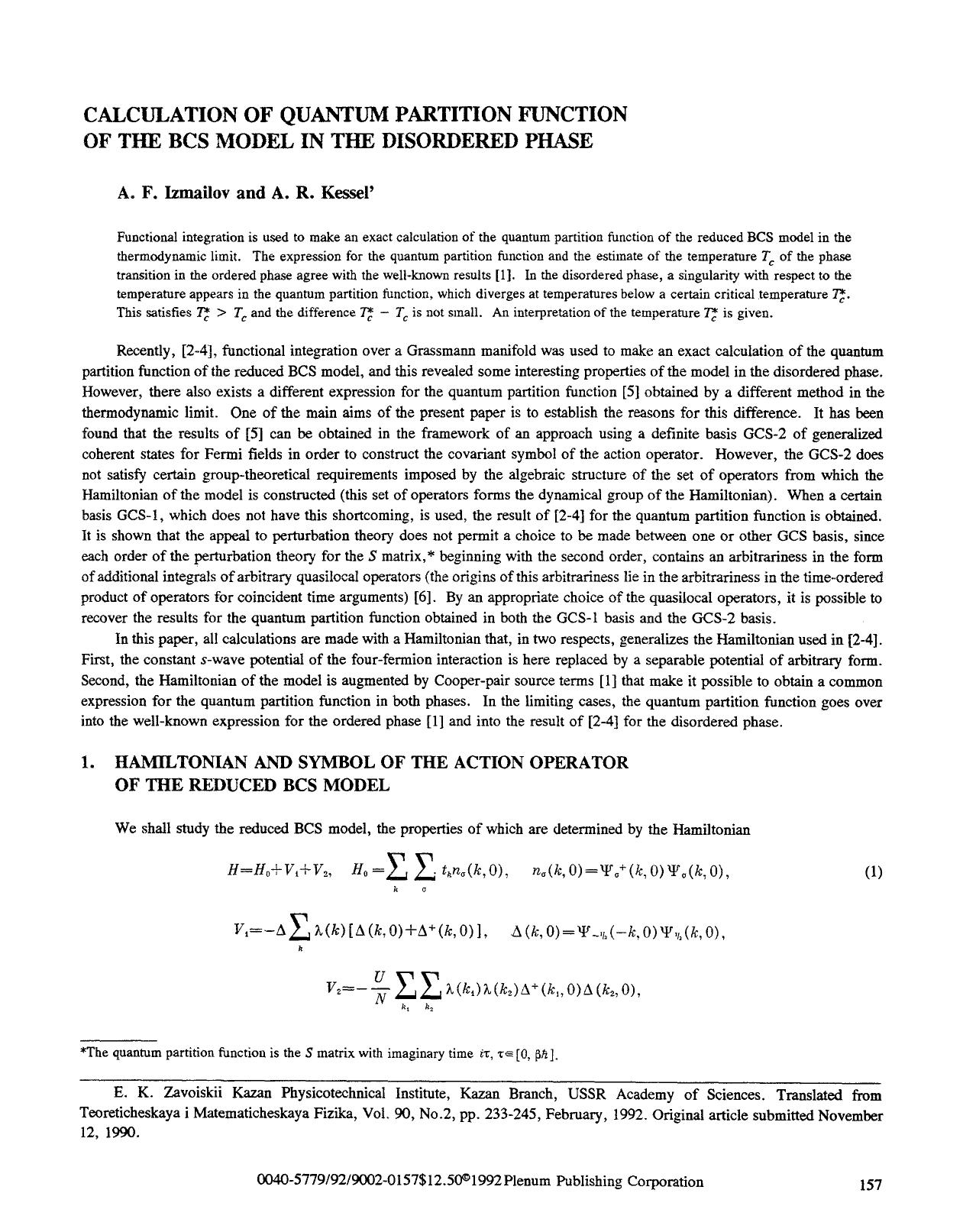 Calculation of quantum partition function of the BCS model in the disordered phase by Unknown