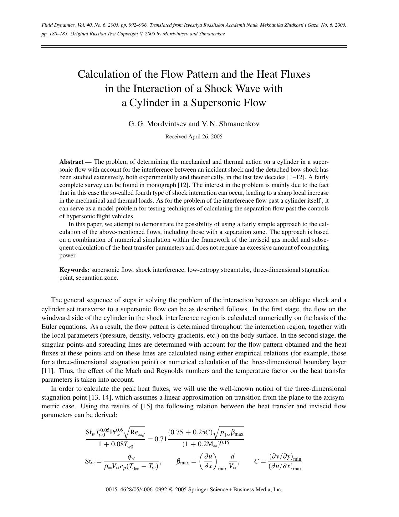 Calculation of the Flow Pattern and the Heat Fluxes in the Interaction of a Shock Wave with a Cylinder in a Supersonic Flow by Unknown