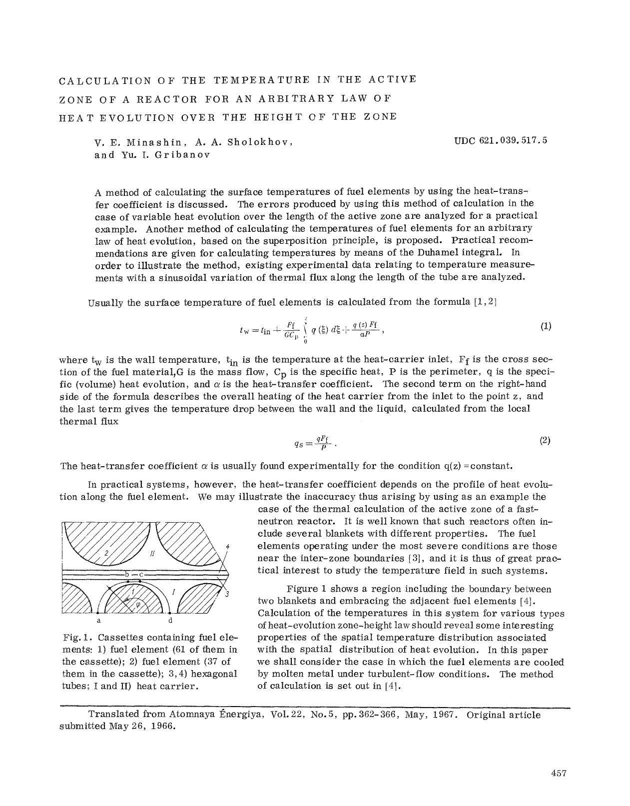 Calculation of the temperature in the active zone of a reactor for an arbitrary law of heat evolution over the height of the zone by Unknown
