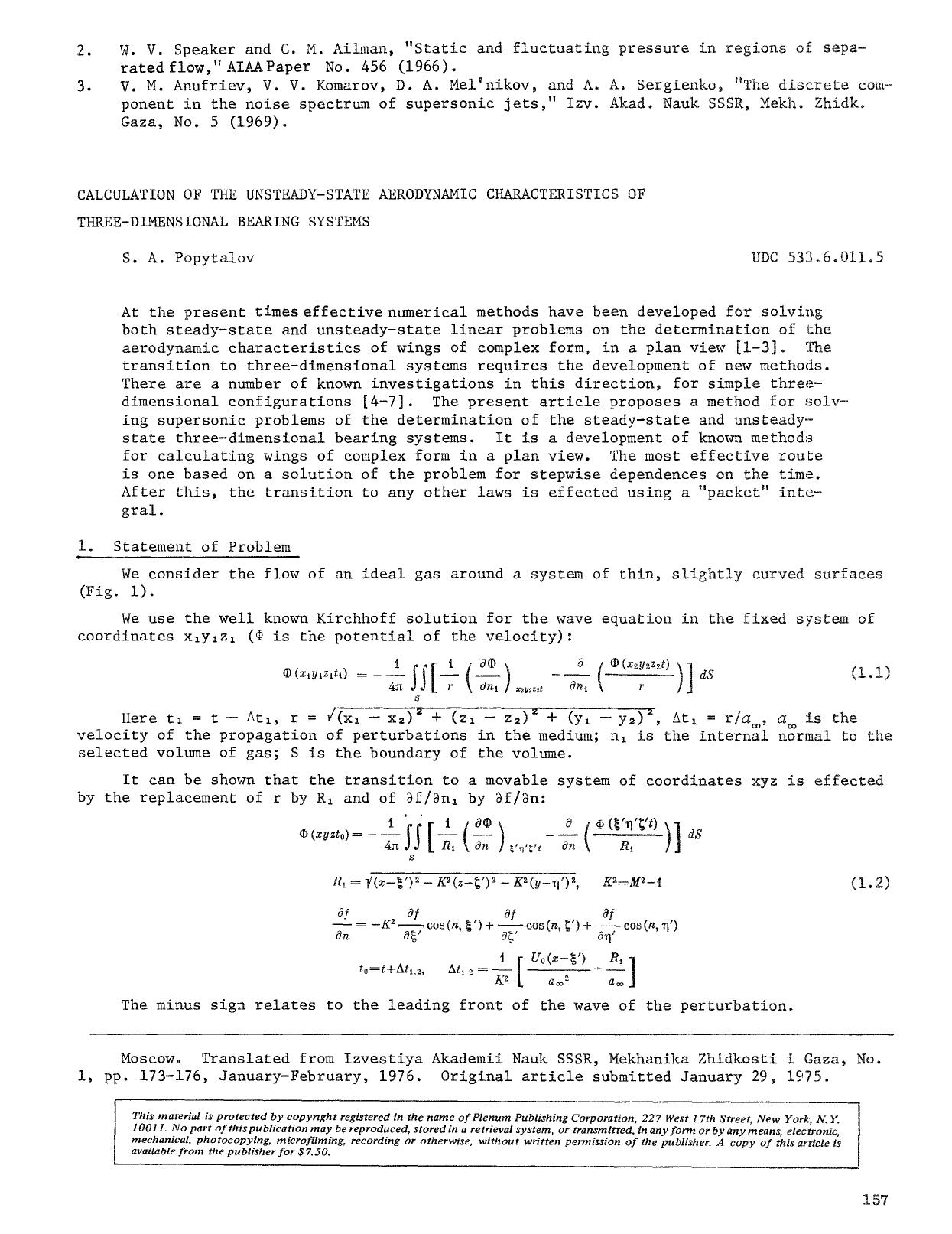 Calculation of the unsteady-state aerodynamic characteristics of three-dimensional bearing systems by Unknown