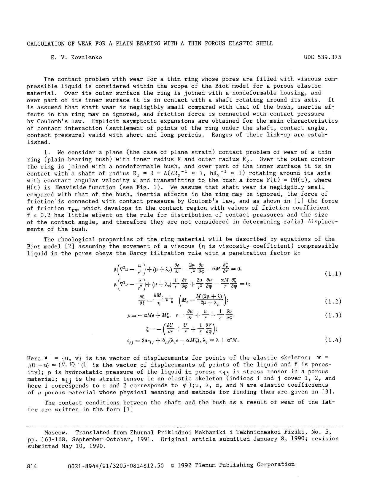 Calculation of wear for a plain bearing with a thin porous elastic shell by Unknown
