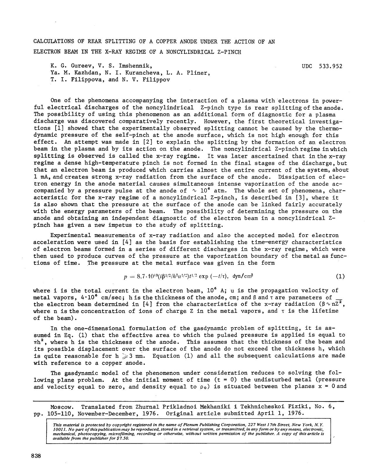 Calculations of rear splitting of a copper anode under the action of an electron beam in the x-ray regime of a noncylindrical Z-pinch by Unknown