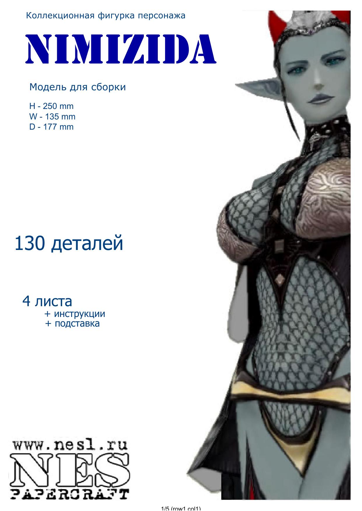 Caldari Navy Kestrel by nes1.ru