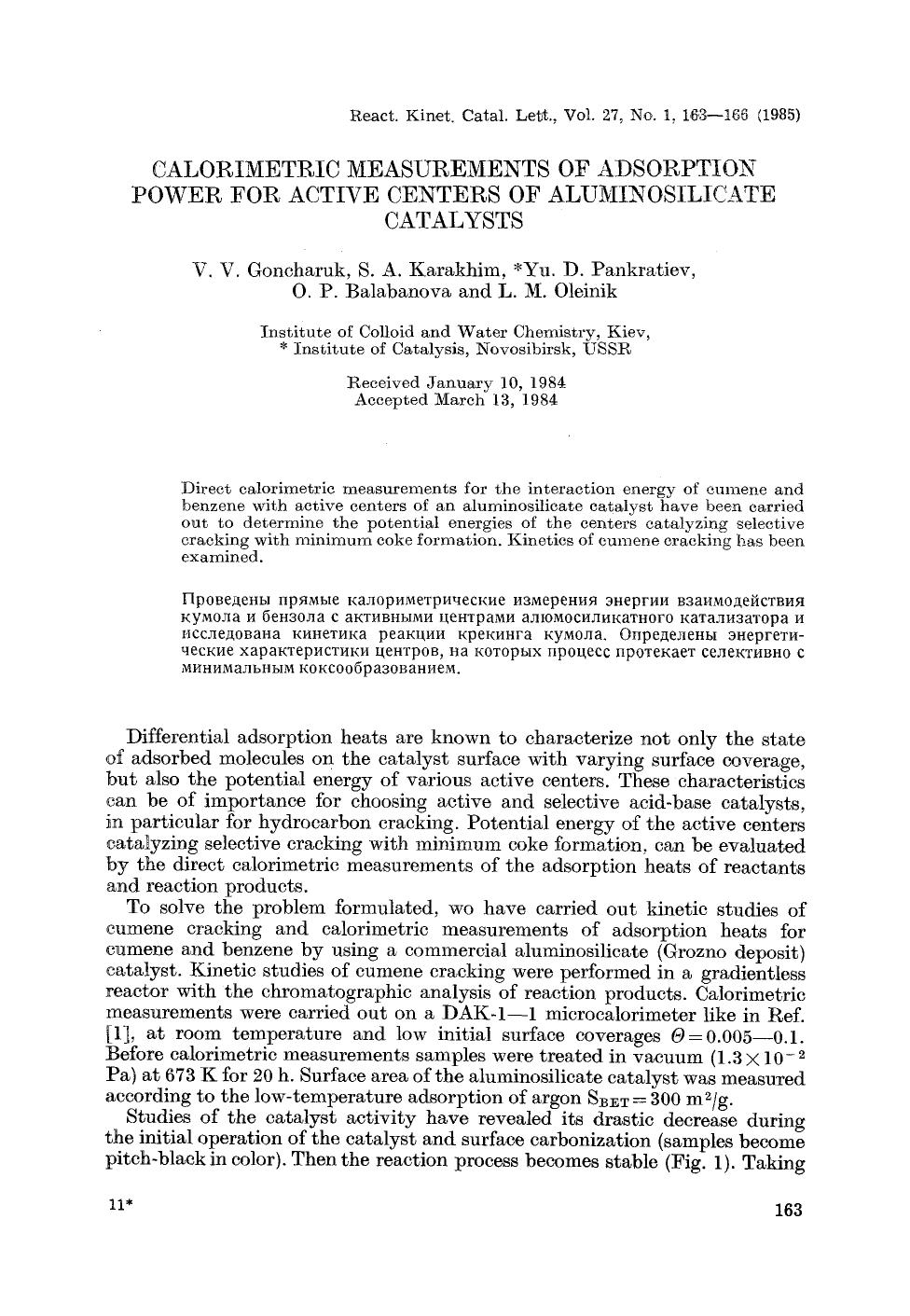 Calorimetric measurements of adsorption power for active centers of aluminosilicate catalysts by Unknown