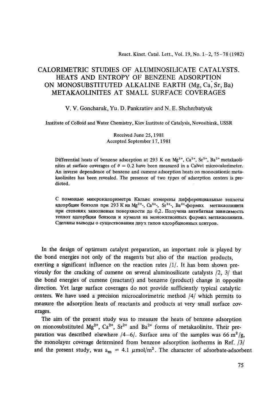 Calorimetric studies of aluminosilicate catalysts. Heats and entropy of benzene adsorption on monosubstituted alkaline earth (Mg, Ca, Sr, Ba) metakaolinites at small surface coverages by Unknown