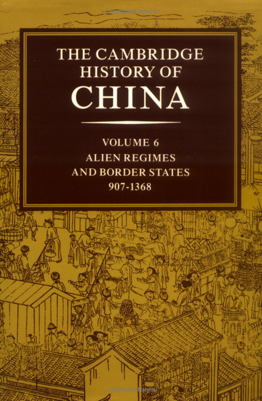 Cambridge History of China 06 by Unknown