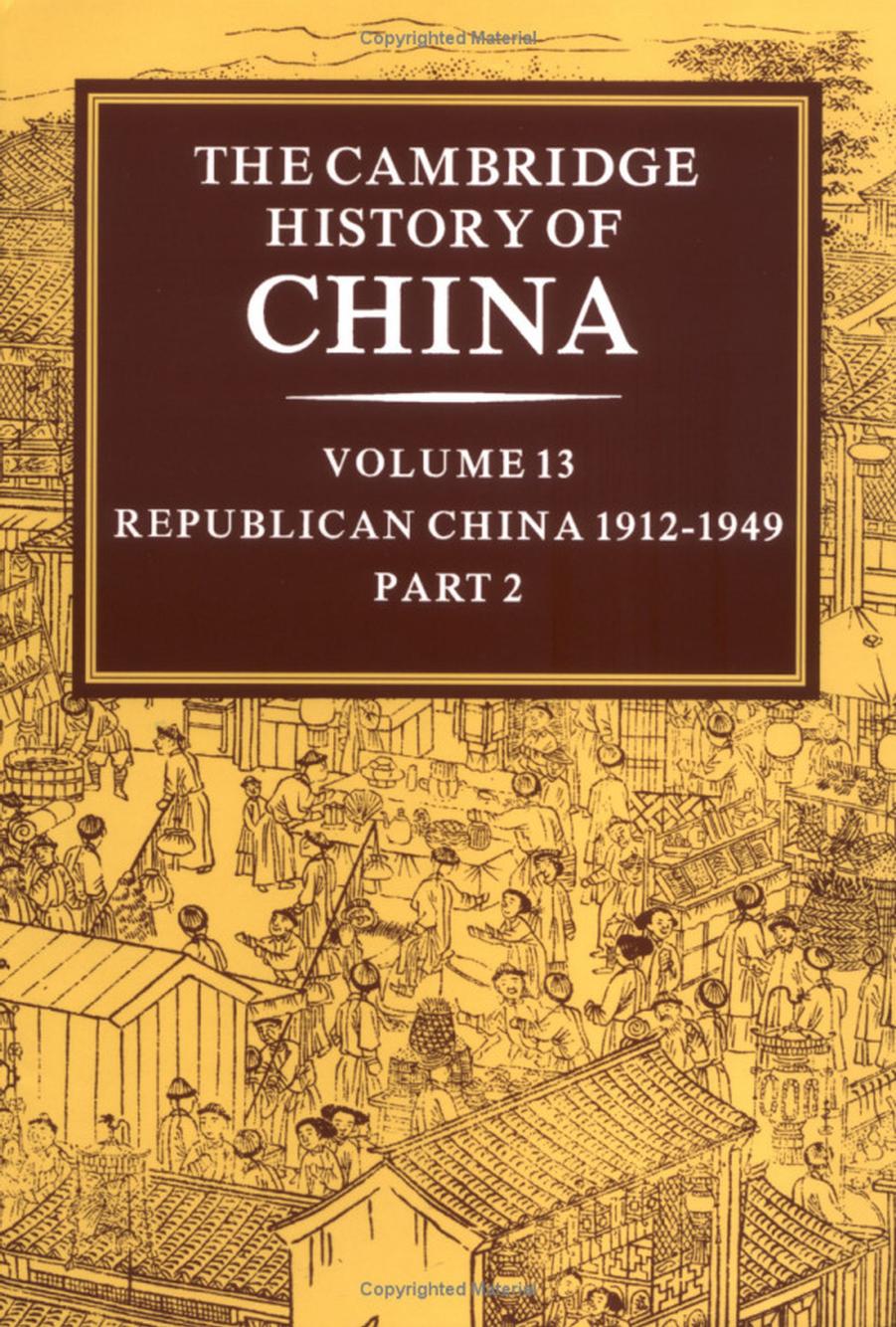 Cambridge History of China 13 by Unknown