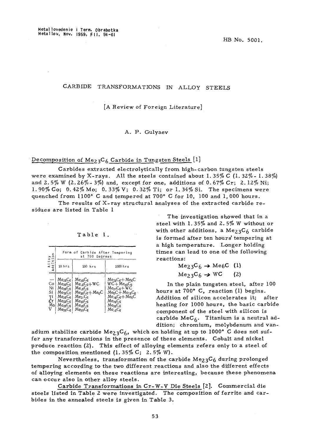 Carbide transformations in alloy steels by Unknown