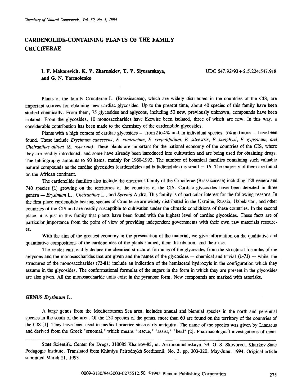 Cardenolide-containing plants of the family Cruciferae by Unknown