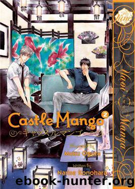 Castle Mango, Volume 2 by Narise Konohara