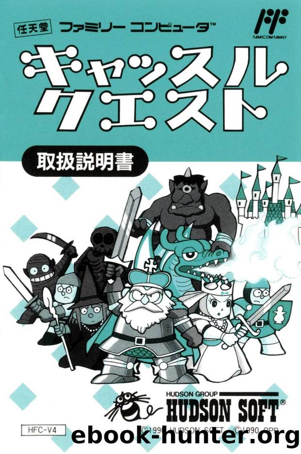 Castle Quest by RessurectionX && Hubz