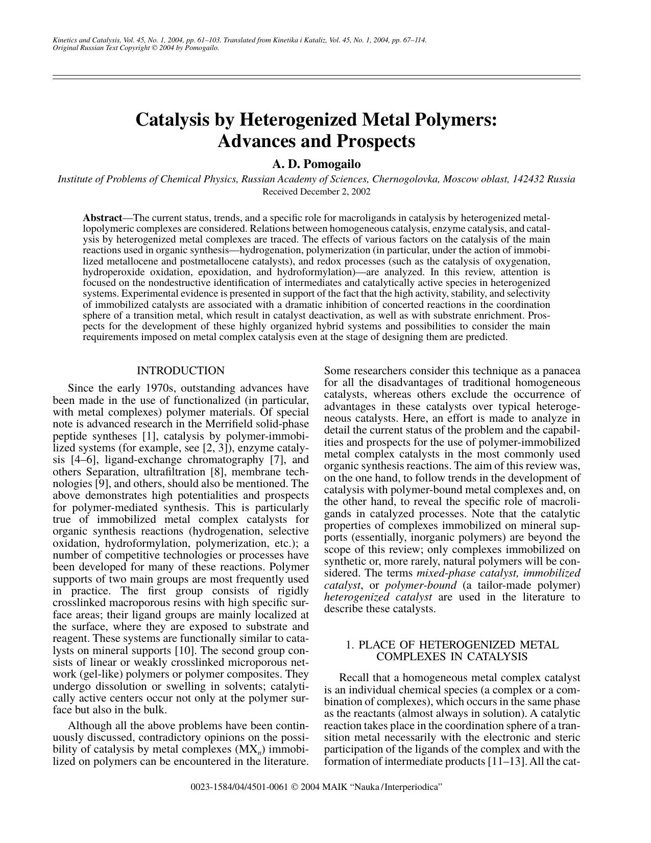 Catalysis by Heterogenized Metal Polymers: Advances and Prospects by Unknown