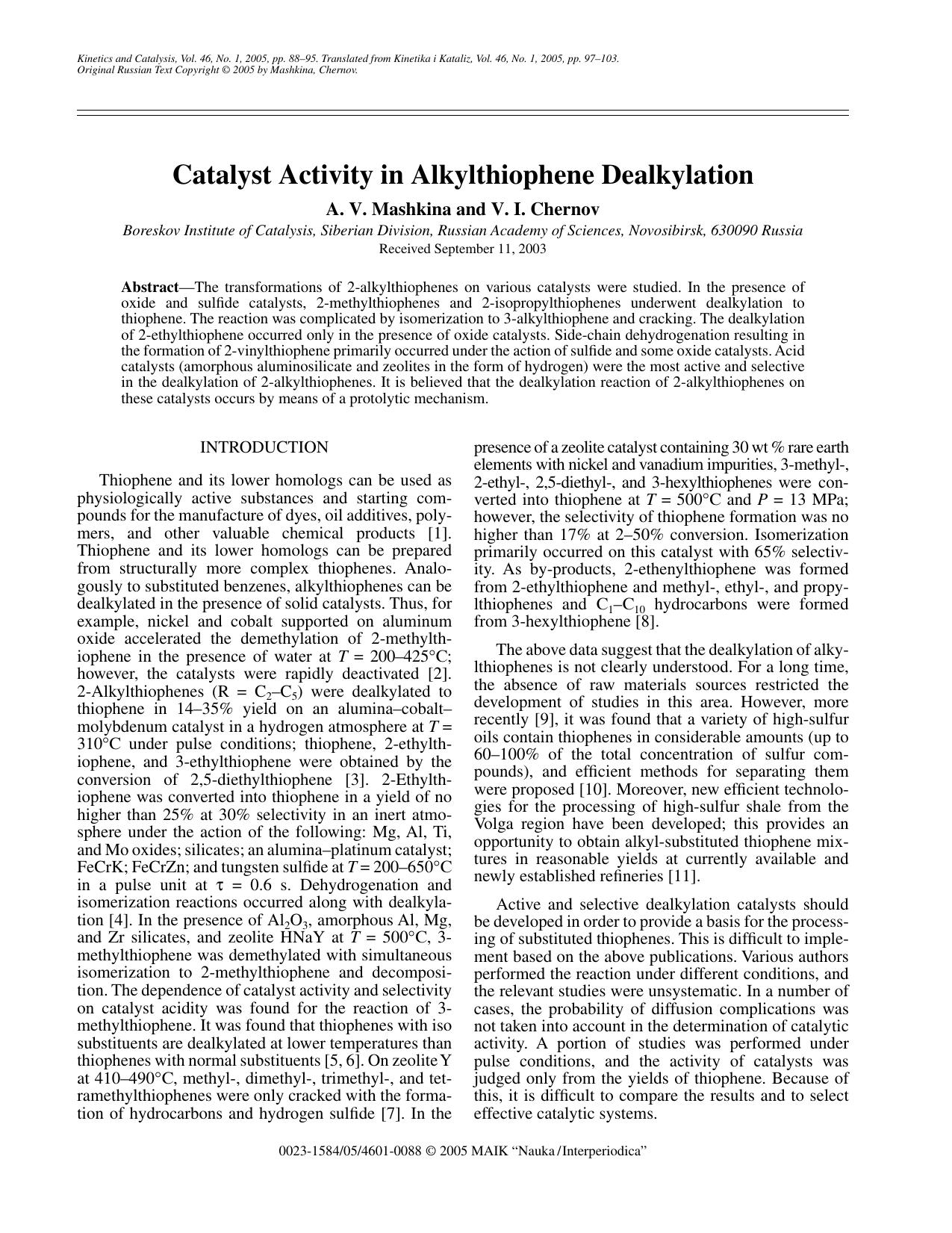Catalyst activity in Alkylthiophene Dealkylation by Unknown