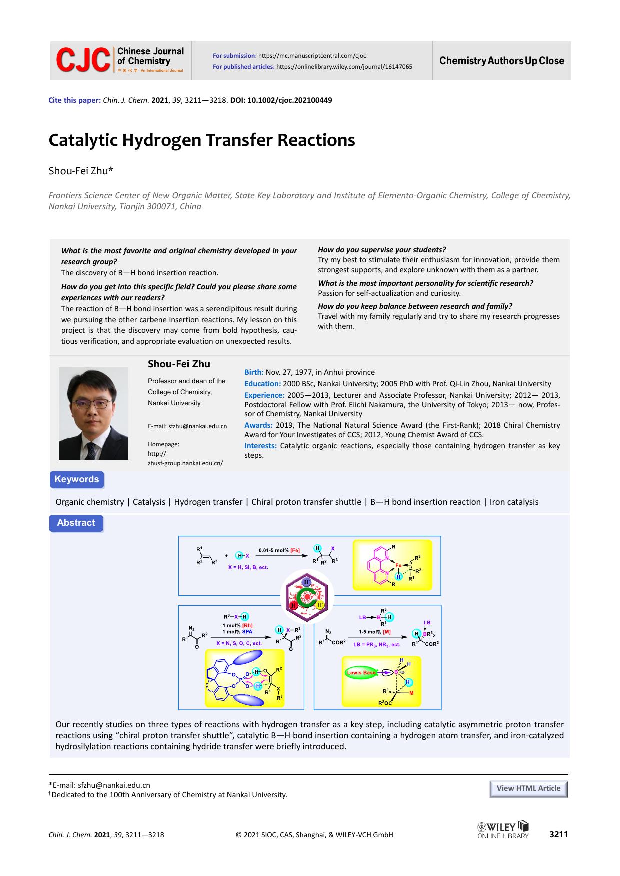 Catalytic Hydrogen Transfer Reactions by Ruby