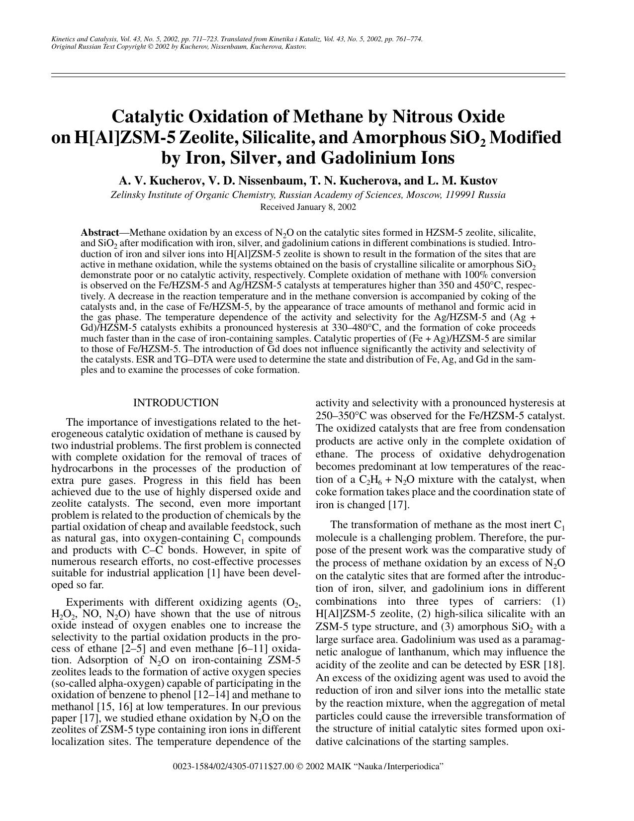 Catalytic Oxidation of Methane by Nitrous Oxide on H[Al]ZSM-5 Zeolite, Silicalite, and Amorphous SiO2 Modified by Iron, Silver, and Gadolinium Ions by Unknown