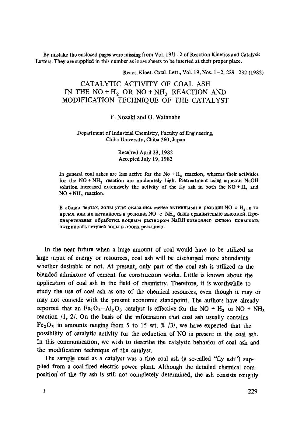 Catalytic activity of coal ash in the No+H <Subscript>2 <Subscript> or NO+NH <Subscript>3 <Subscript> reaction and modification technique of the catalyst by Unknown