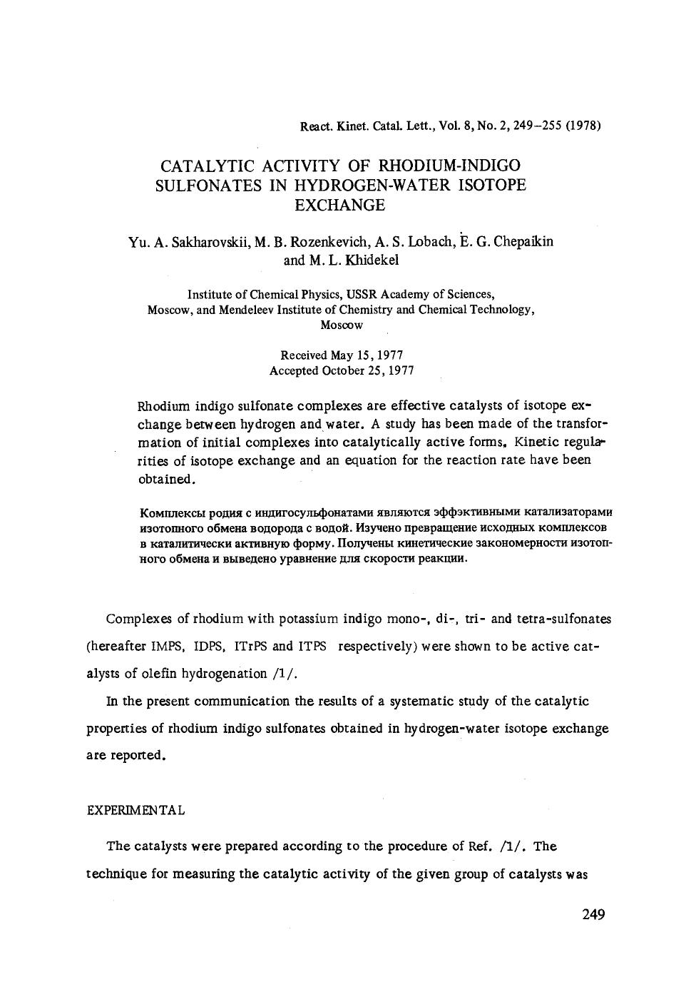 Catalytic activity of rhodium-indigo sulfonates in hydrogen-water isotope exchange by Unknown