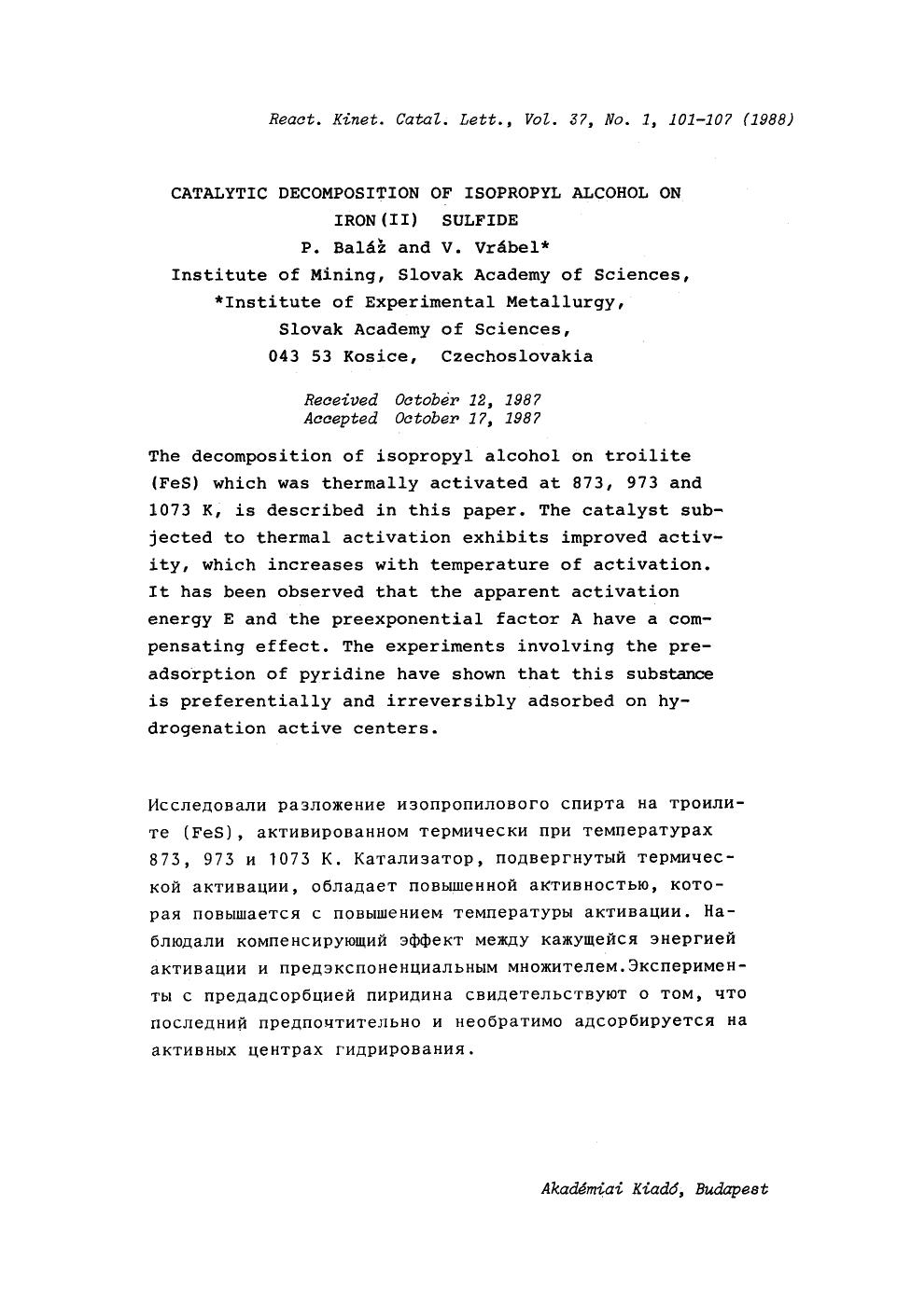 Catalytic decomposition of isopropyl alcohol on iron(II) sulfide by Unknown