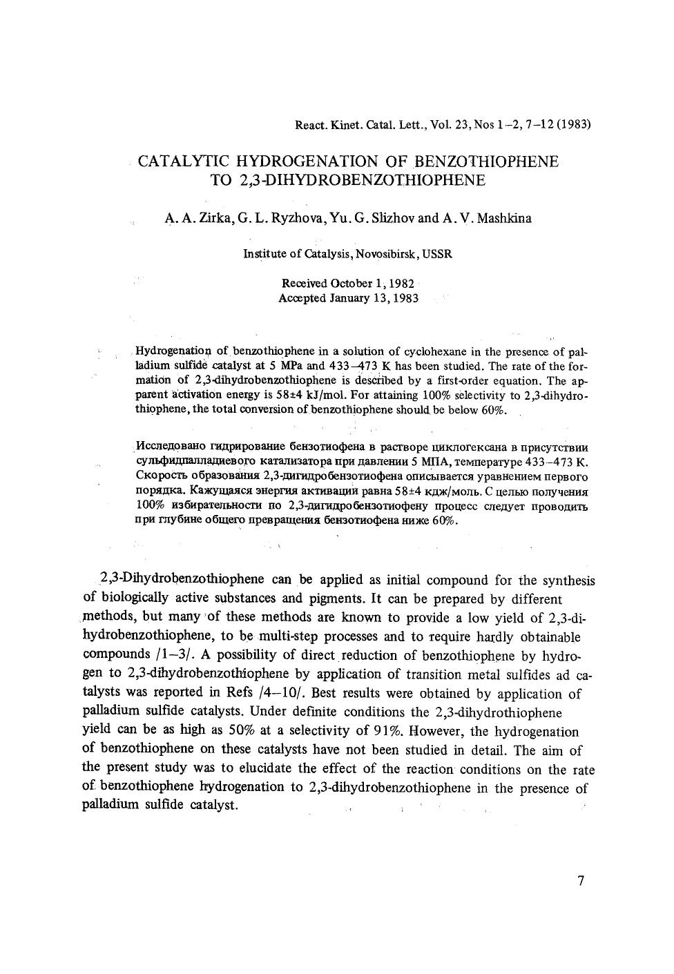 Catalytic hydrogenation of benzothiophene to 2,3-dihydrobenzothiophene by Unknown