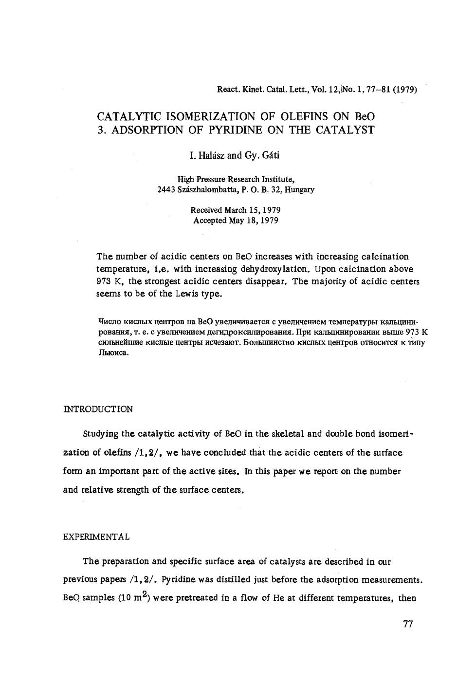 Catalytic isomerization of olefins on BeO 3. Adsorption of pyridine on the catalyst by Unknown