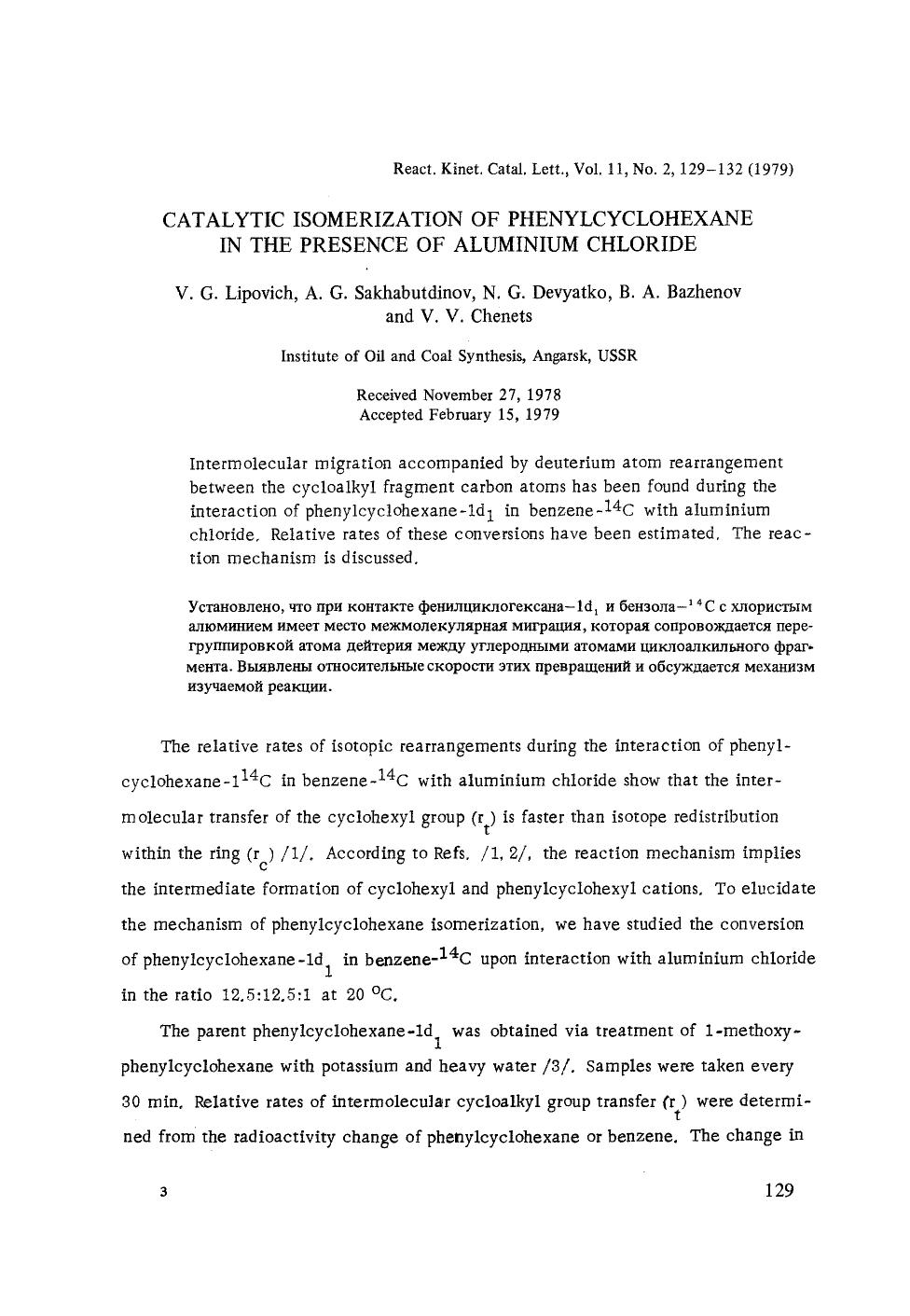 Catalytic isomerization of phenylcyclohexane in the presence of aluminium chloride by Unknown