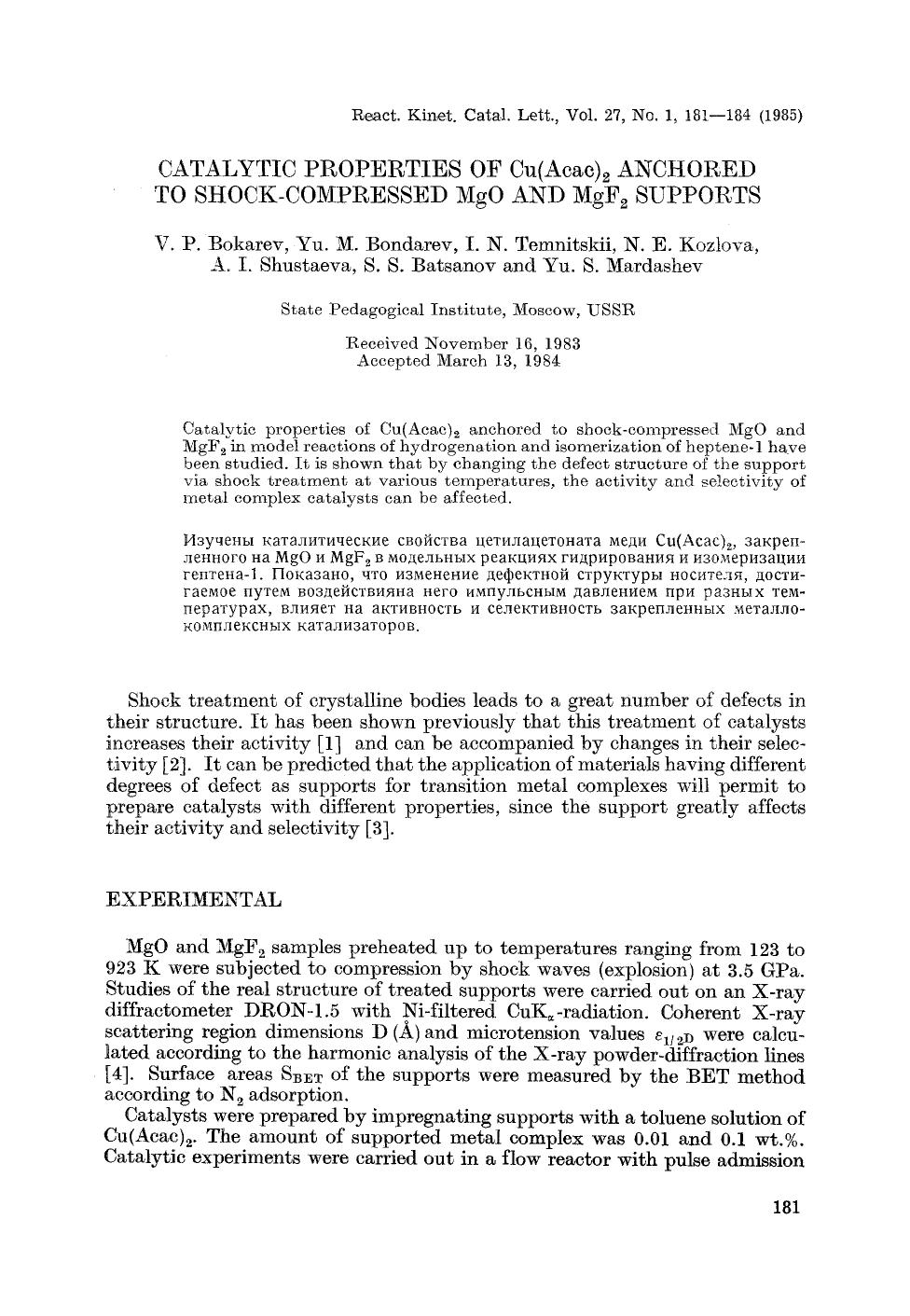 Catalytic properties of Cu(Acac) <Subscript>2 <Subscript> anchored to shock-compressed MgO and MgF <Subscript>2 <Subscript> supports by Unknown
