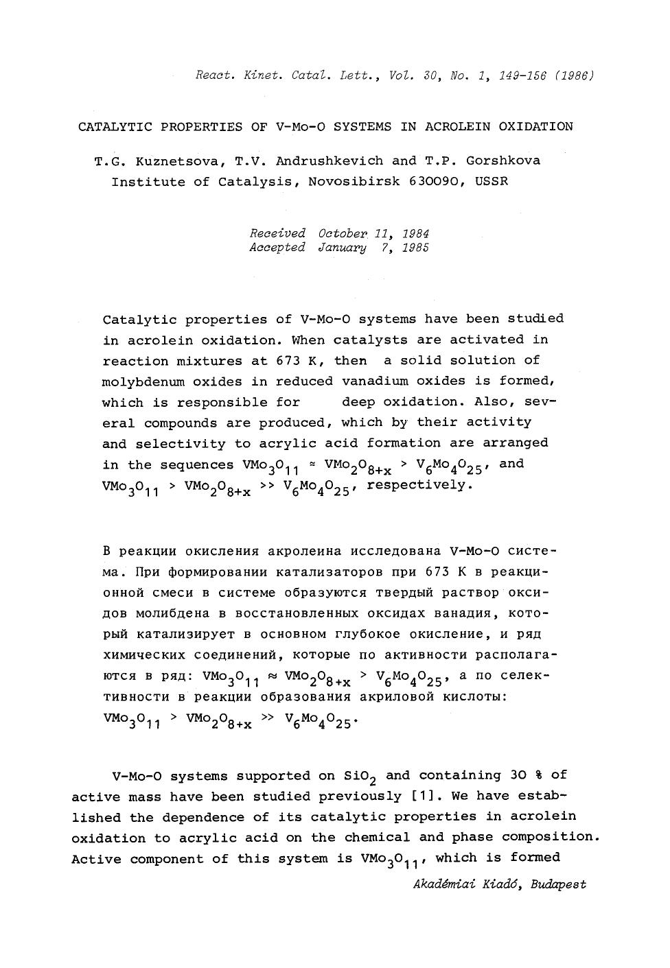 Catalytic properties of V&#x2212;Mo&#x2212;O systems in acrolein oxidation by Unknown