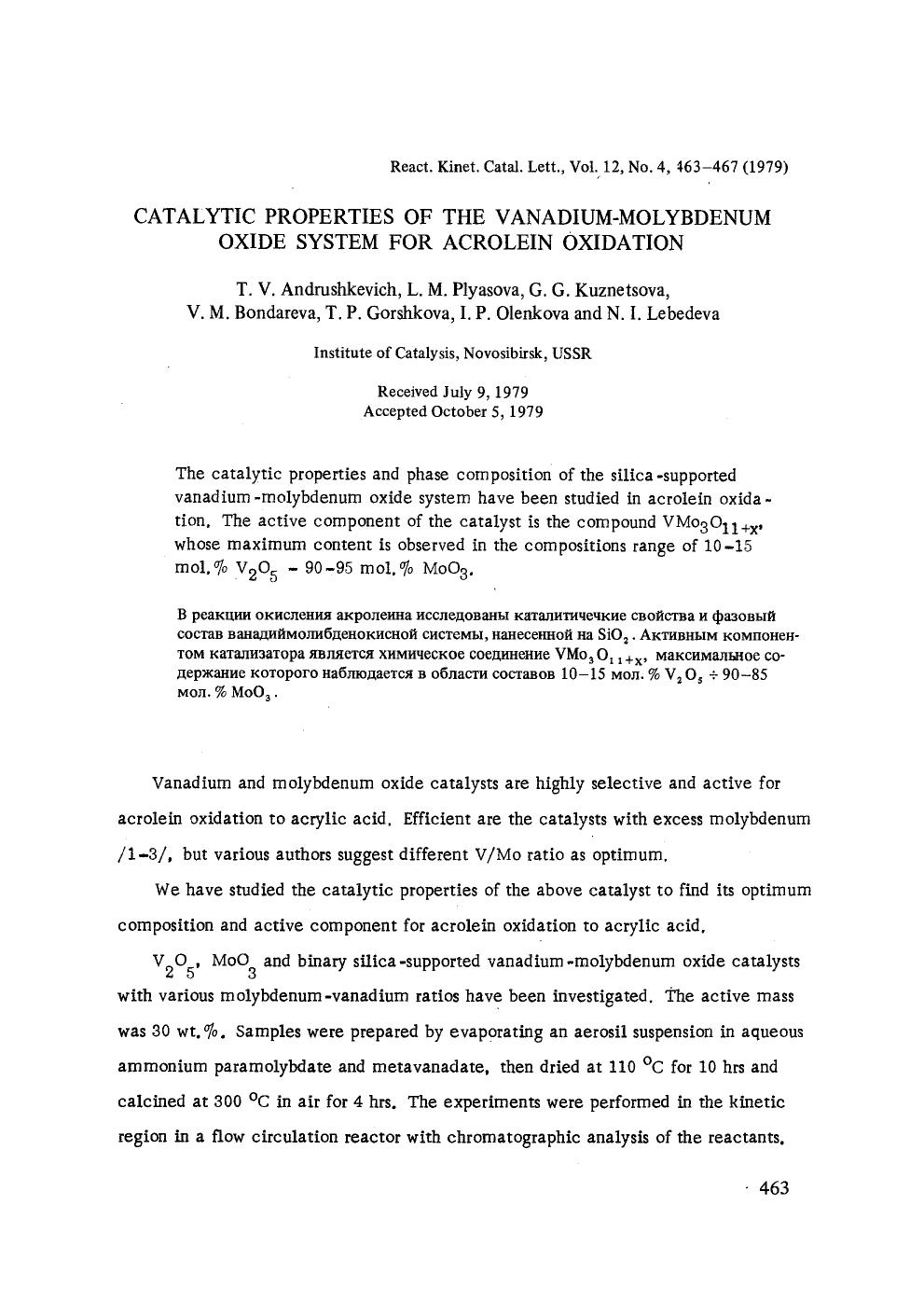 Catalytic properties of the vanadium-molybdenum oxide system for acrolein oxidation by Unknown