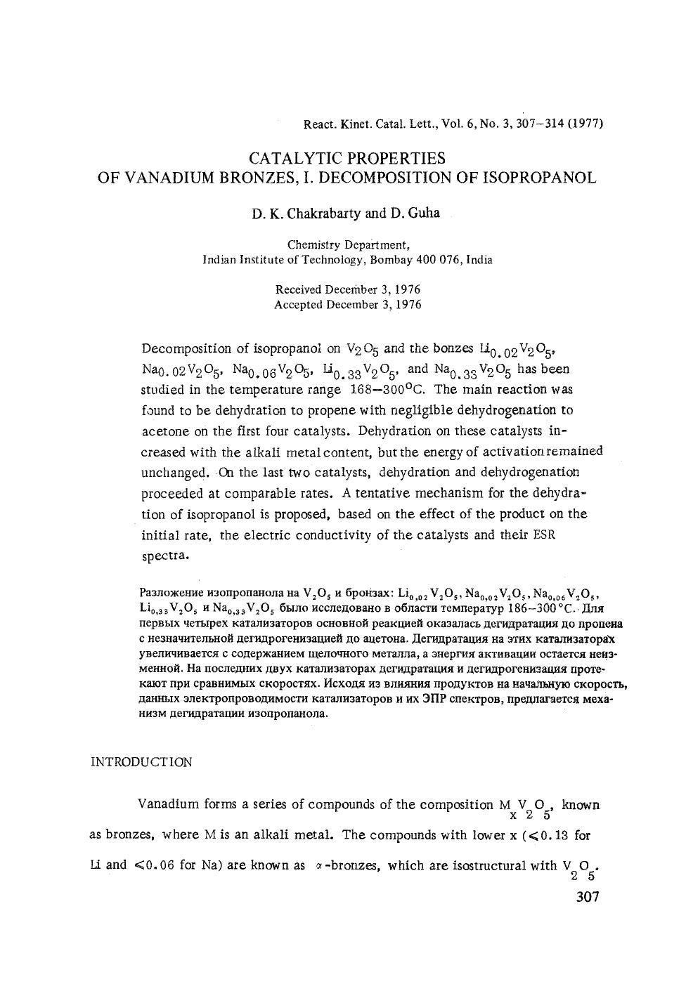 Catalytic properties of vanadium bronzes, I. Decomposition of isopropanol by Unknown