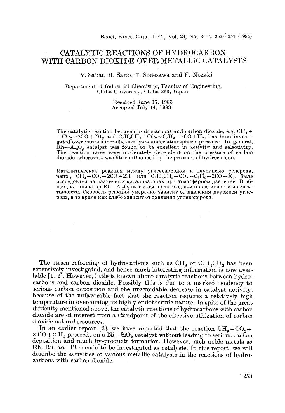 Catalytic reactions of hydrocarbon with carbon dioxide over metallic catalysts by Unknown