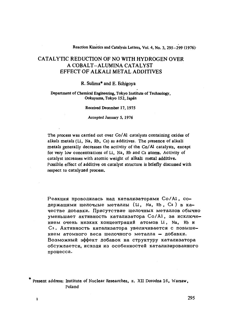 Catalytic reduction of NO with hydrogen over a cobalt-alumina catalyst effect of alkali metal additives by Unknown