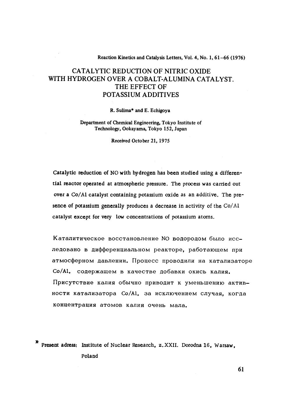 Catalytic reduction of nitric oxide with hydrogen over a cobalt-alumina catalyst. The effect of potassium additives by Unknown