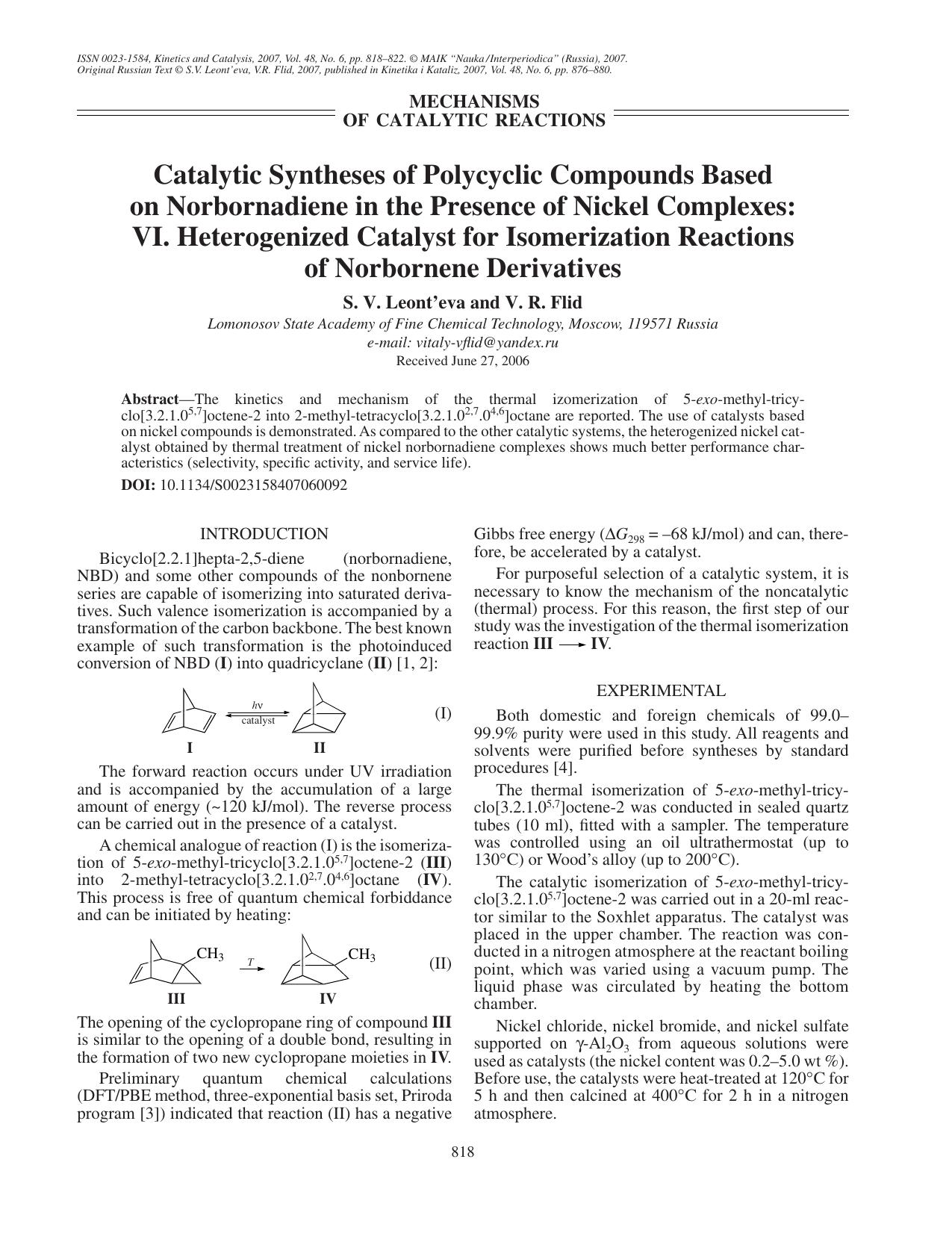 Catalytic syntheses of polycyclic compounds based on norbornadiene in the presence of nickel complexes: VI. Heterogenized catalyst for isomerization reactions of norbornene derivatives by Unknown