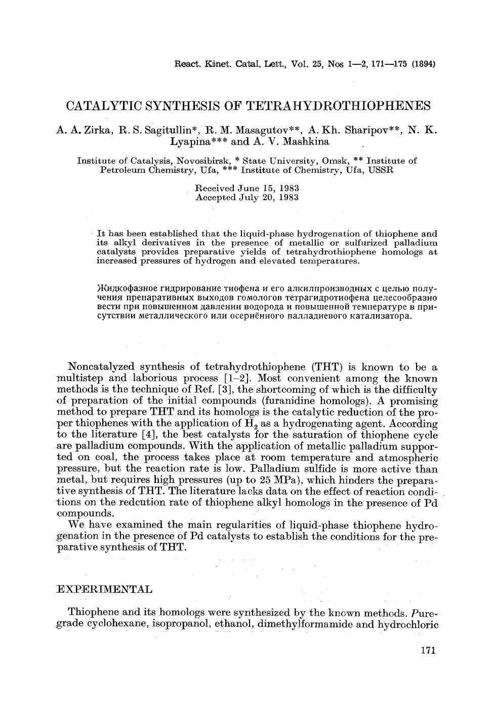 Catalytic synthesis of tetrahydrothiophenes by Unknown