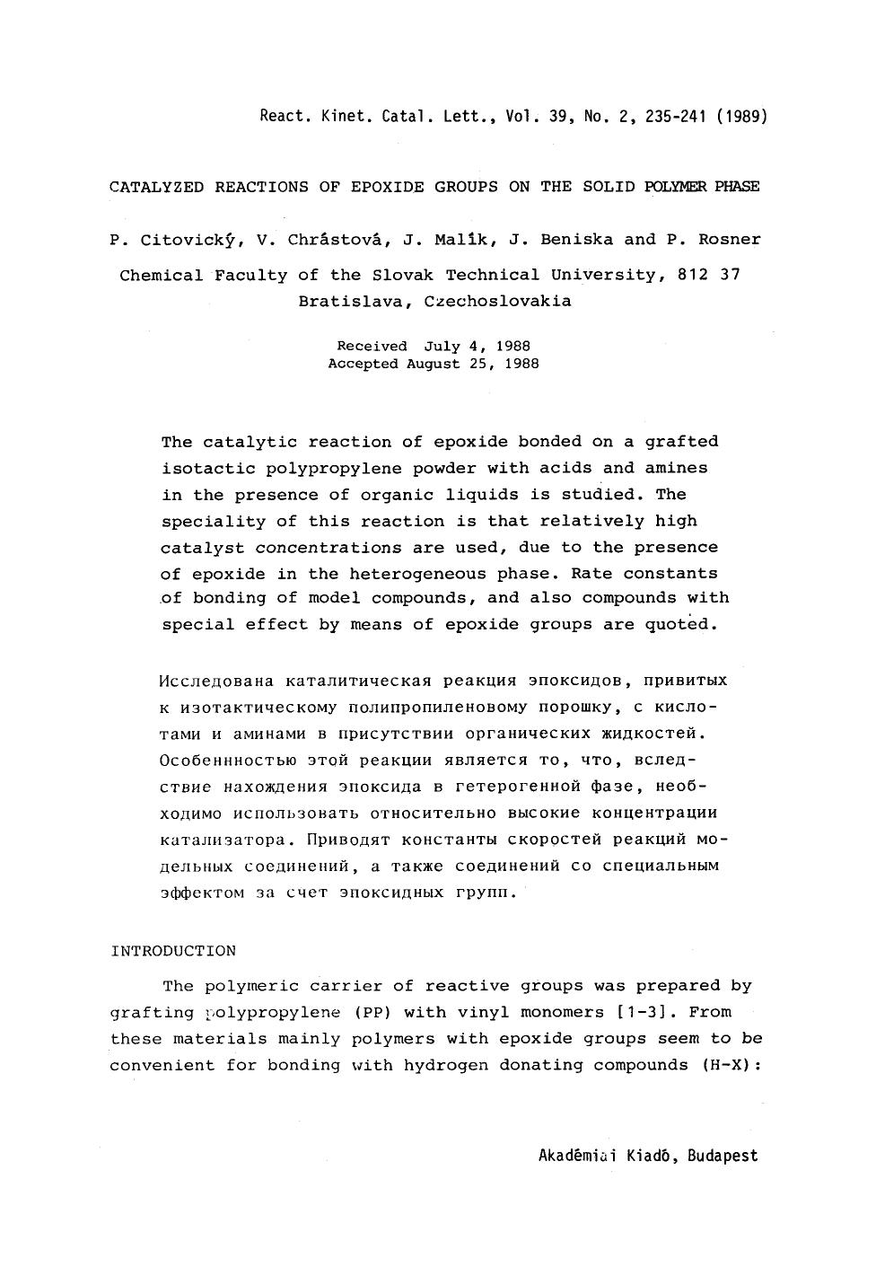 Catalyzed reactions of epoxide groups on the solid polymer phase by Unknown