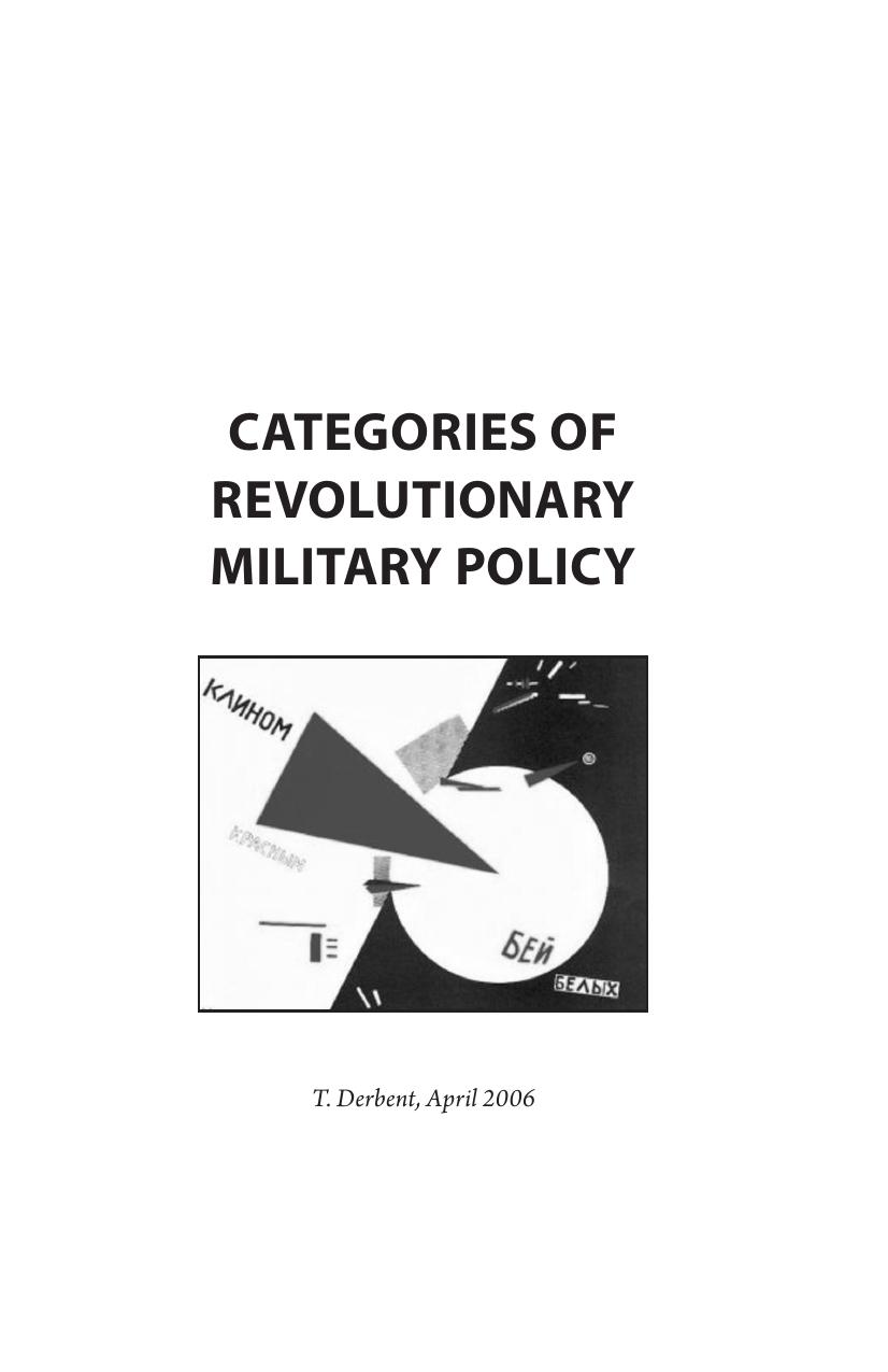 Categories of Revolutionary Military Policy by T. Derbent