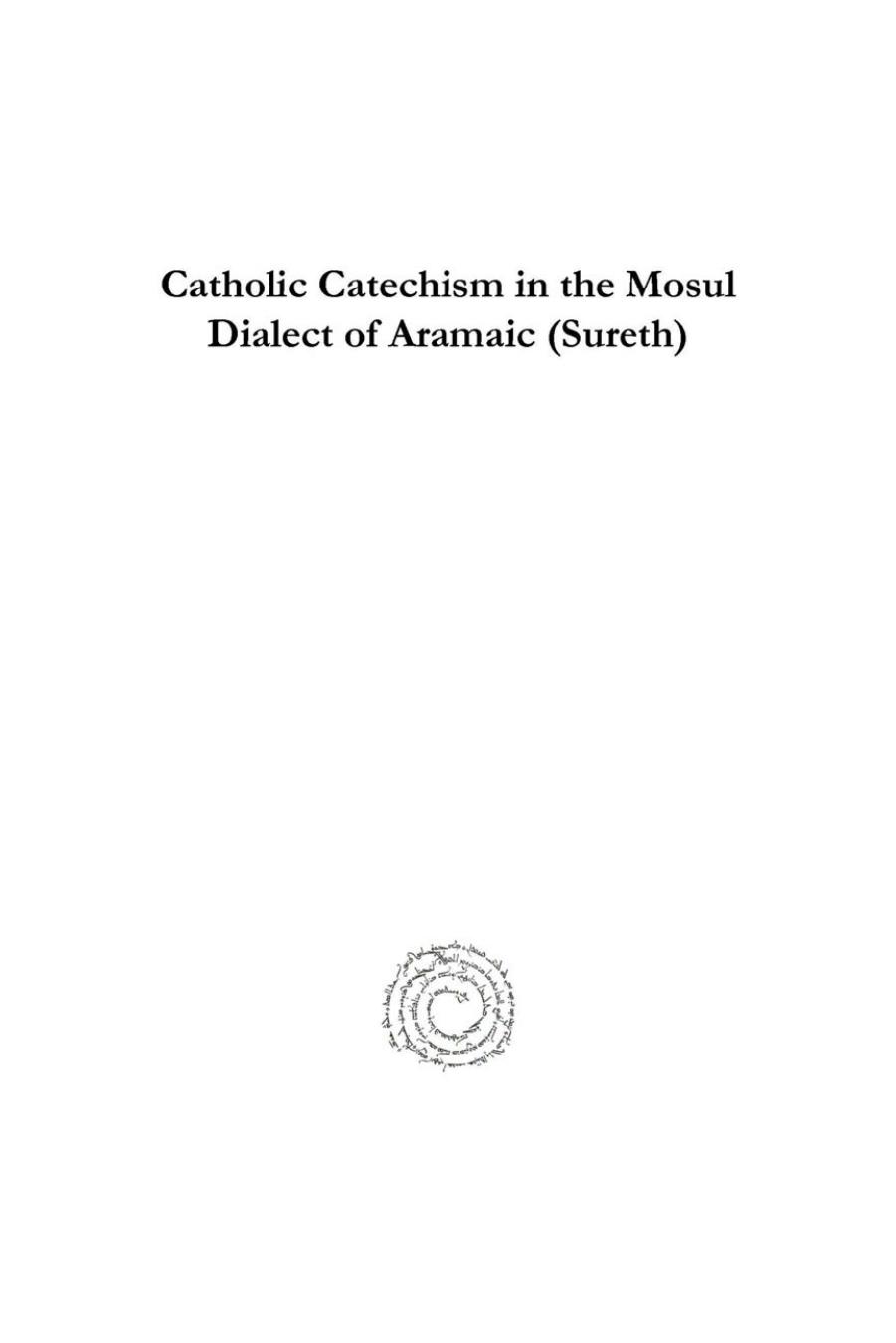 Catholic Catechism in the Mosul Dialect of Aramaic (Sureth): Petit catÃ©chisme en langue chaldÃ©enne vulgaire (Analecta Gorgiana) (English and Syriac Edition) by Anonymous