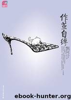 Caught in My Own Trap by Complete