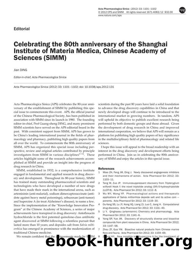 Celebrating the 80th anniversary of the Shanghai Institute of Materia Medica, Chinese Academy of Sciences (SIMM) by Jian Ding