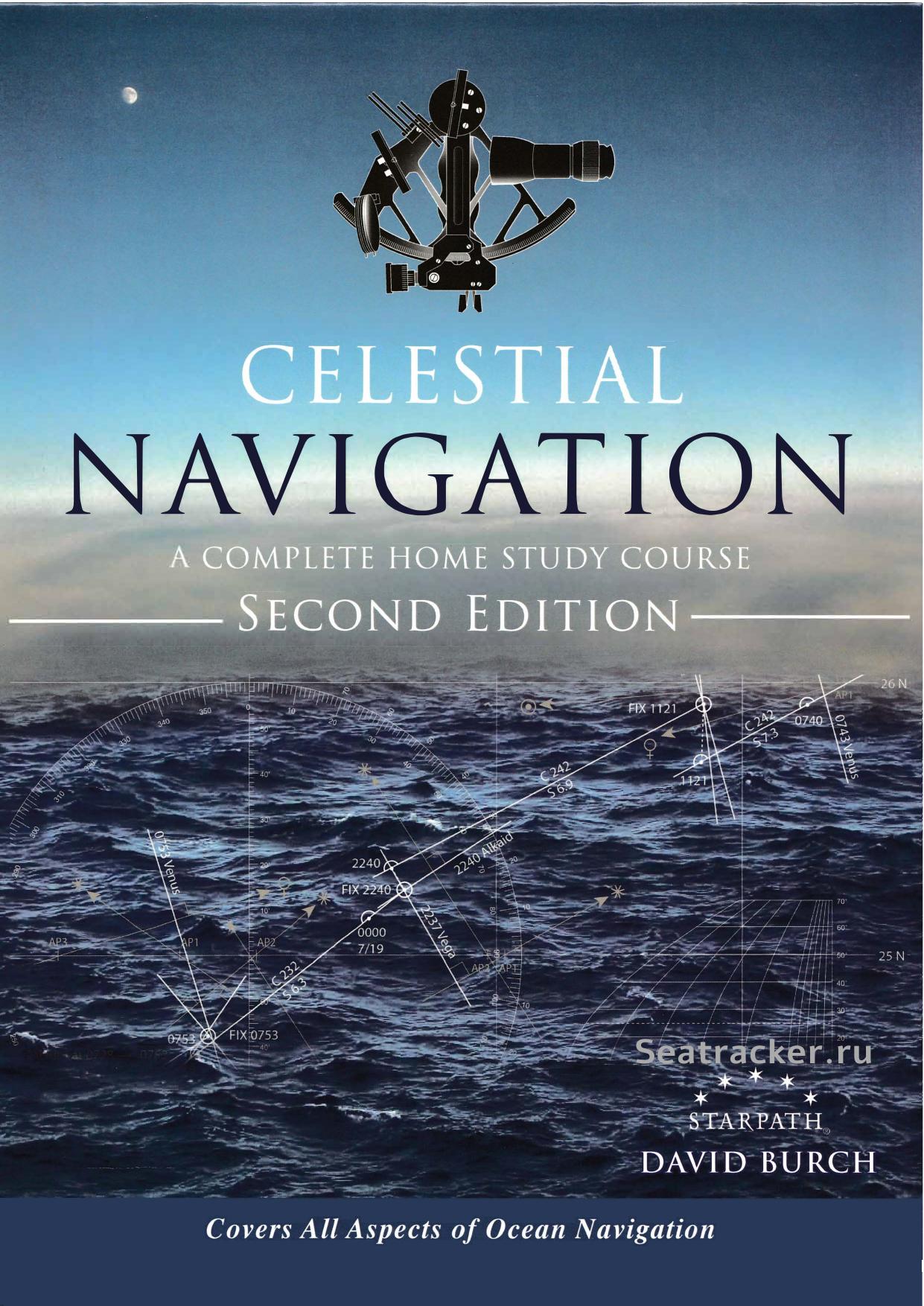 Celestial Navigation: A Complete Home Study Course - Seatracker.ru by David Burch