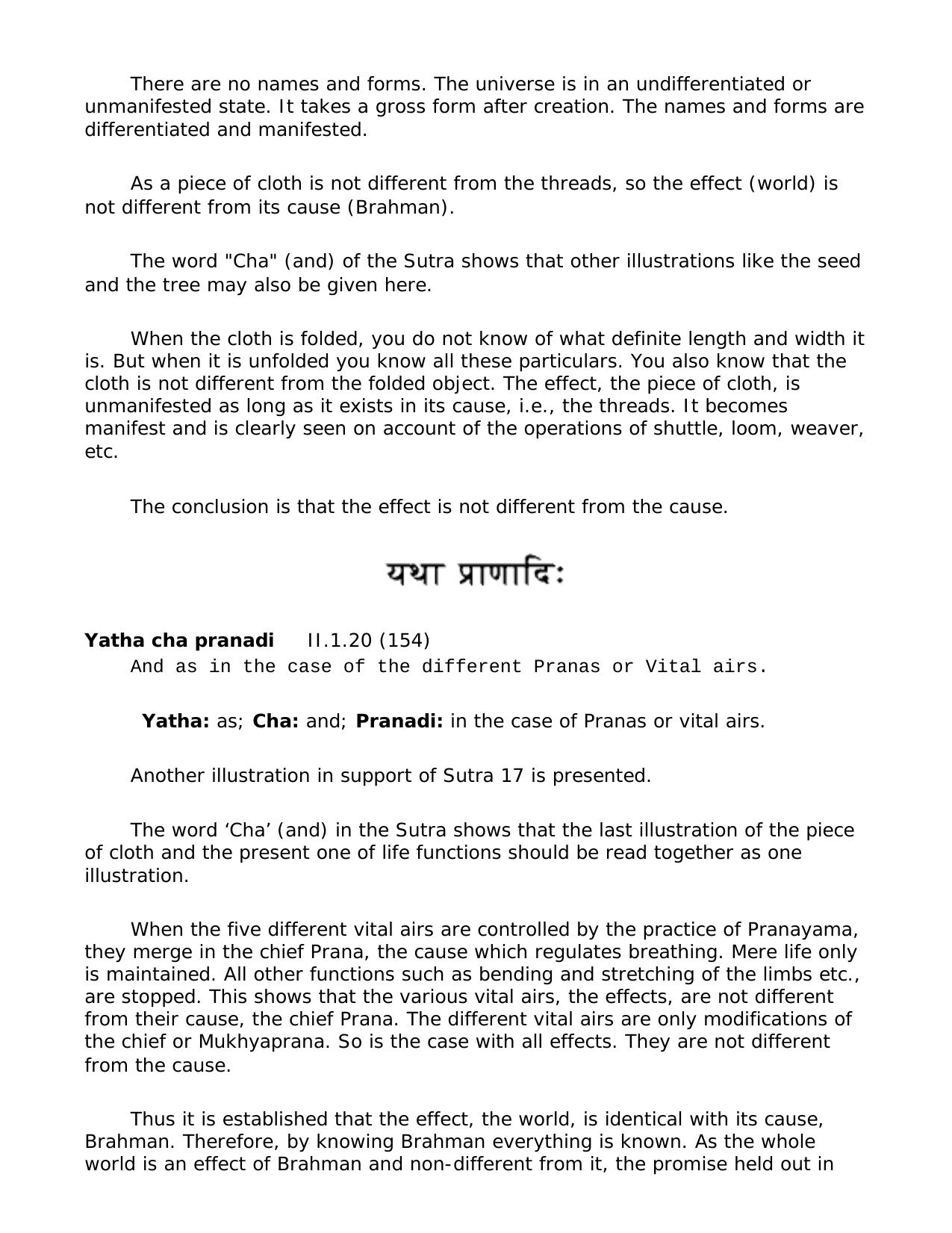 Chapter I of the Brahma Sutras by Swami Sivananda, The Divine Life Society, Sivananda Ashram, Rishikesh, India by Brahma Sutras