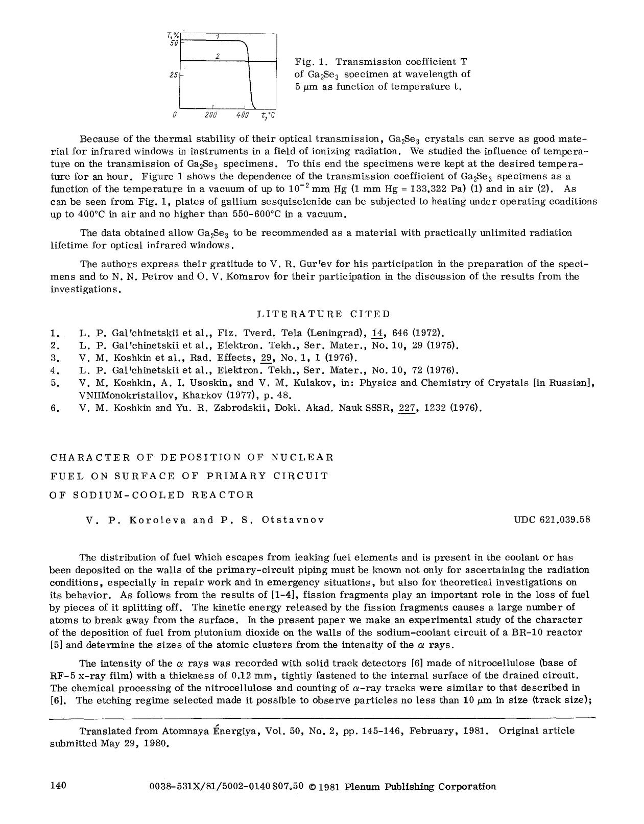 Character of deposition of nuclear fuel on surface of primary circuit of sodium-cooled reactor by Unknown