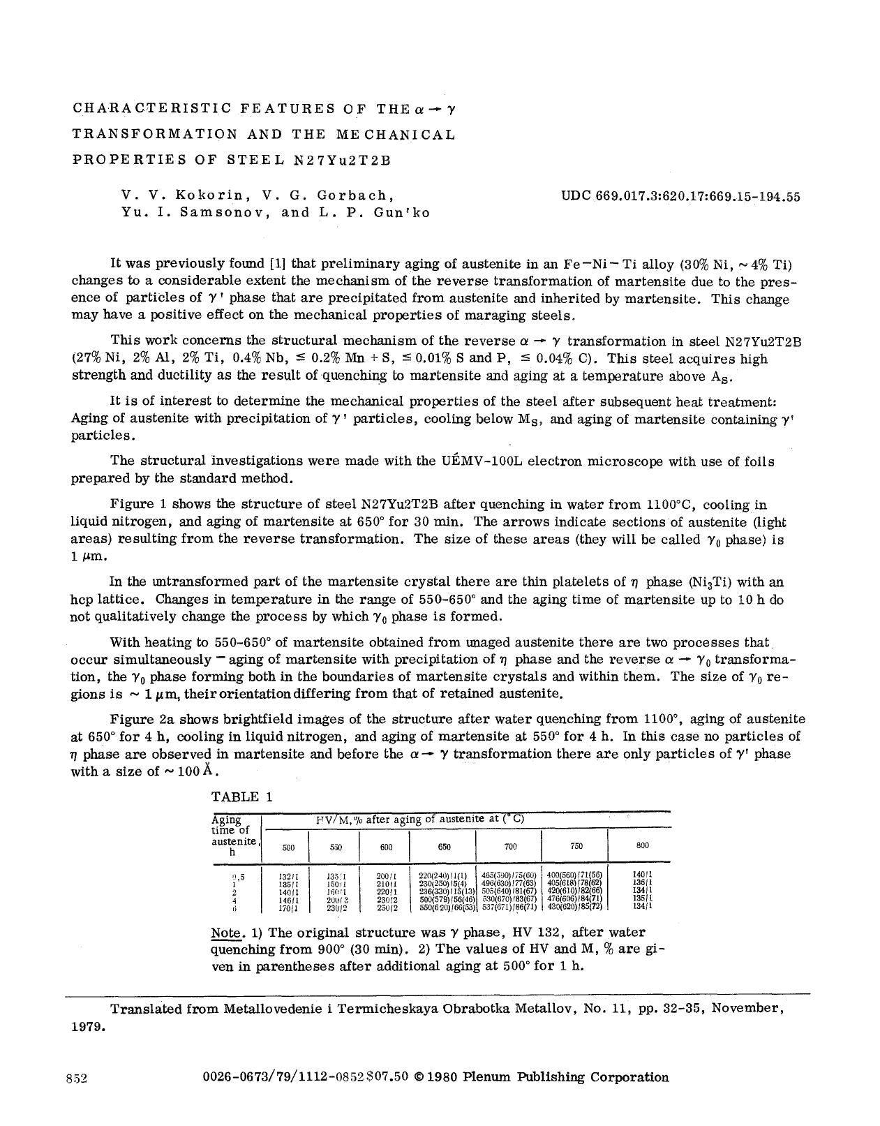 Characteristic features of the α→γ transformation and the mechanical properties of steel N27Yu2T2B by Unknown