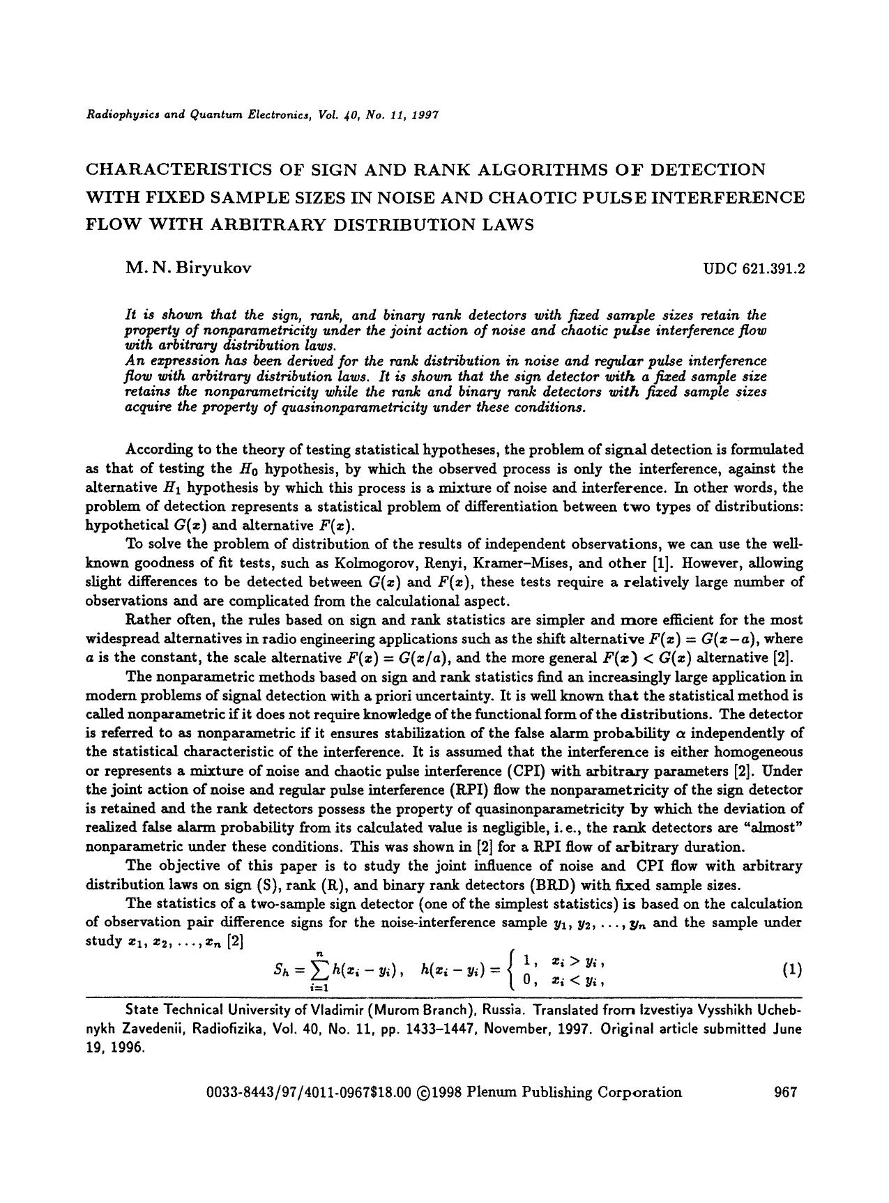 Characteristics of sign and rank algorithms of detection with fixed sample sizes in noise and chaotic pulse interference flow with arbitrary distribution laws by Unknown