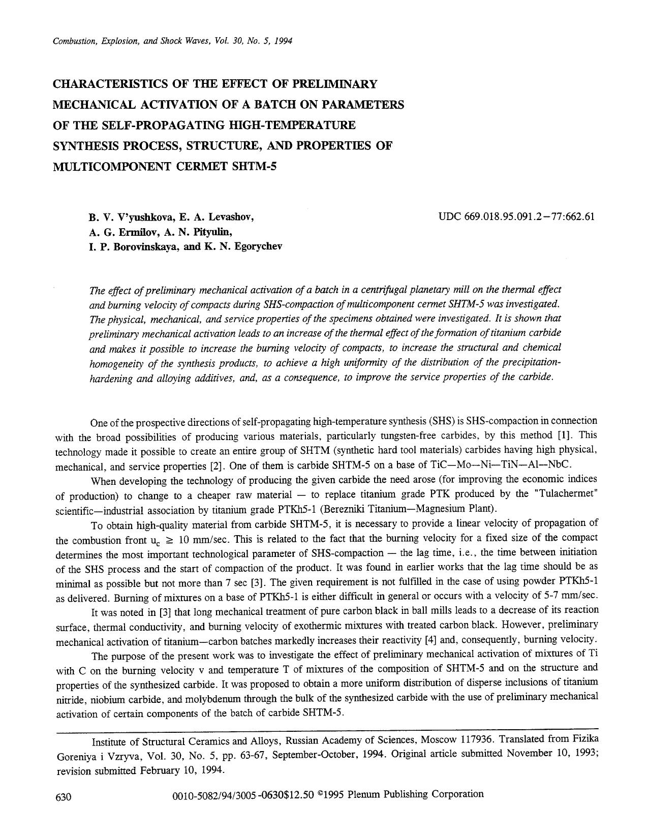 Characteristics of the effect of preliminary mechanical activation of a batch on parameters of the self-propagating high-temperature synthesis process, structure, and properties of by Unknown