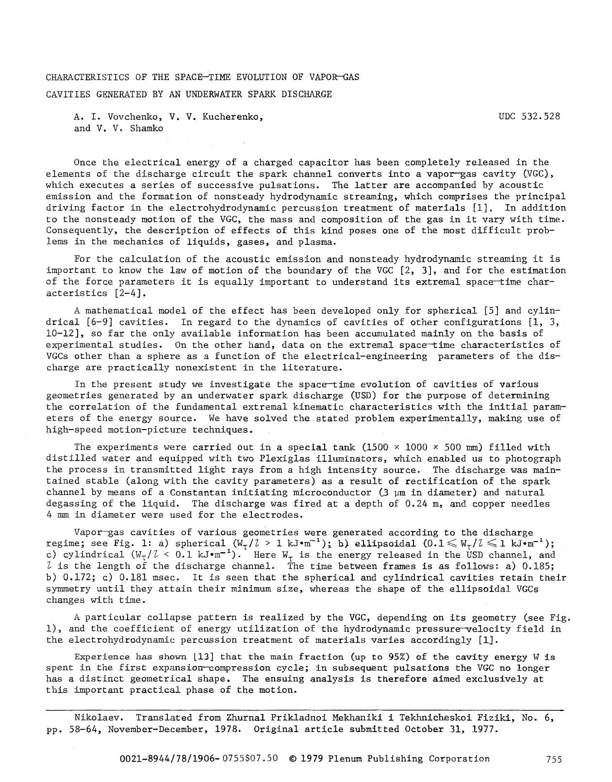 Characteristics of the space-time evolution of vapor-gas cavities generated by an underwater spark discharge by Unknown