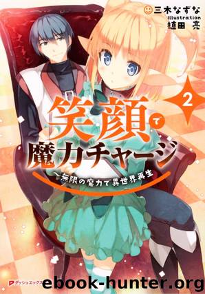 Charging Magic With a Smile vol.2 by Miki Nazuna