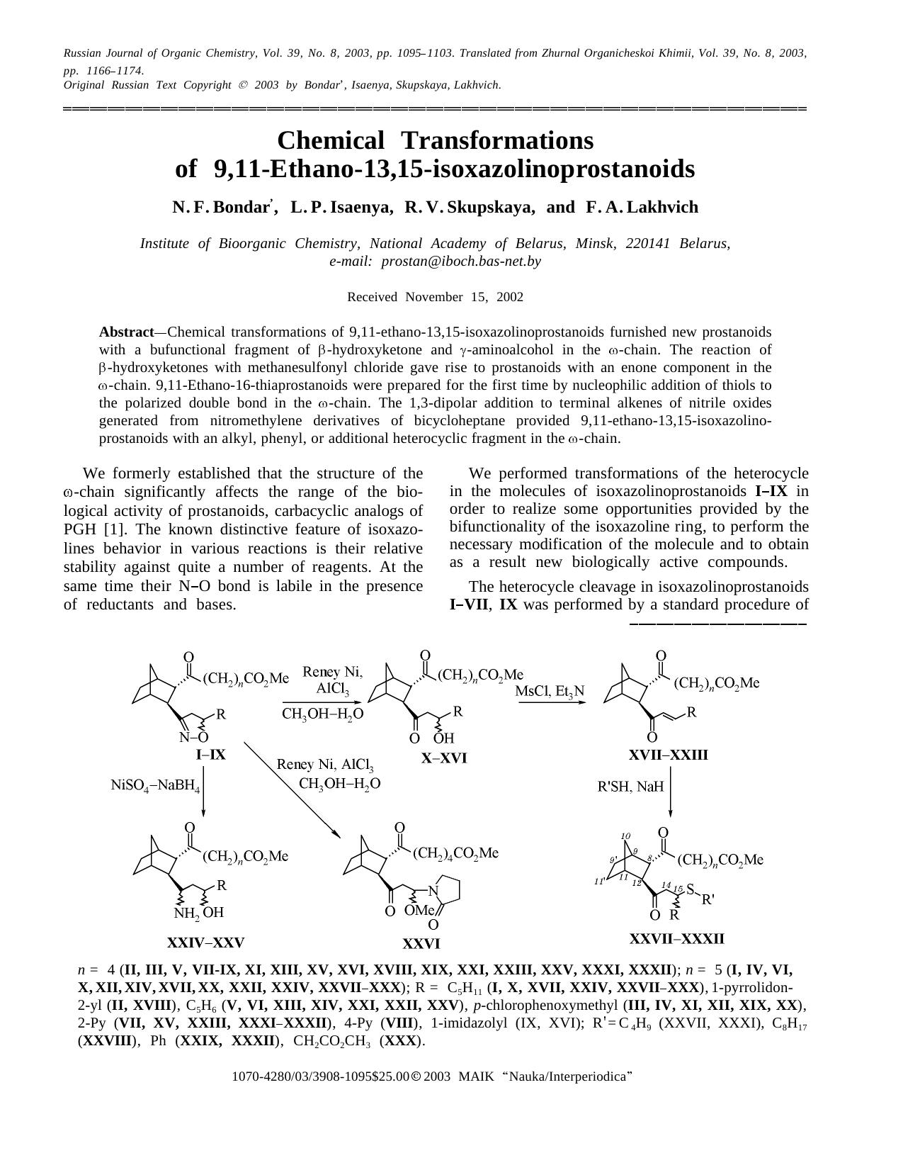 Chemical Transformations of 9,11-Ethano-13,15-isoxazolinoprostanoids by Unknown
